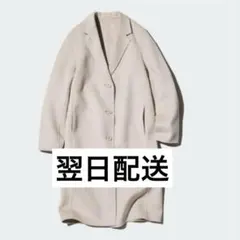 UNIQLO ダブルフェイスロングコート チェスターコート　ベージュ　Lサイズ