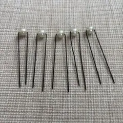 パール付きヘアピン5本セット