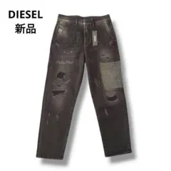 W23 DIESEL デニム 定価46,000円