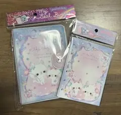 クーリア　マイシールバインダー　ミルキーシャイキャット+シール台紙セット