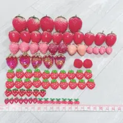 いちご デコパーツ パーツ チャーム まとめ売り 約70個