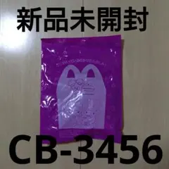 ハッピーセットリトルツインスターズキキララCB-3456新品未開封