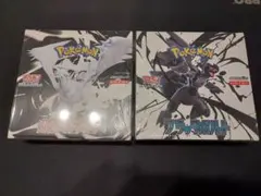 ポケモンカードゲーム　ホワイトフレア　ブラックボルト　未開封　シュリンク付き