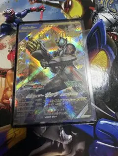 ガンバレジェンズ　仮面ライダーゼッツ　カタストロム
