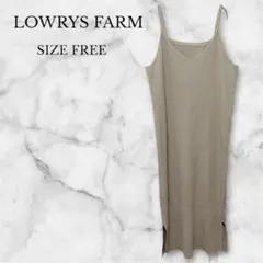 ✨美品✨ローリーズファーム　リブニットキャミワンピース　Vネック　無地　ベージュ