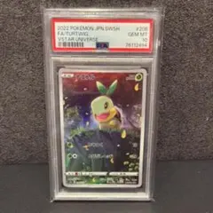 リオル AR PSA10 S12a 201/172 VSTARユニバース - メルカリ