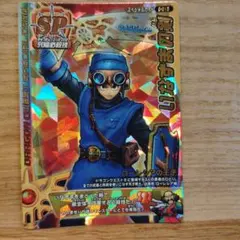 りょーすけ様 リクエスト 4点 まとめ商品