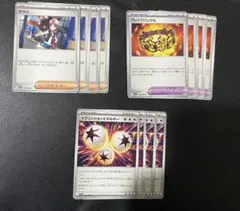 ブラックボルト　ホワイトフレア　汎用　まとめ売り　トウコ