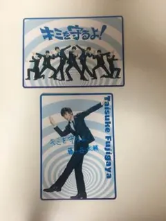 Kis-My-Ft2 トレカ