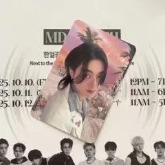 TREASURE ハルト pulseon ソウルコン メンバーシップ トレカ