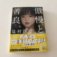 Item thumbnail for item 38795d2c-ba11-4cc9-8038-a364c241bc38