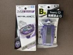 新品未開封 ワイバーンホバーラストワン賞 ランチャーセット - メルカリ
