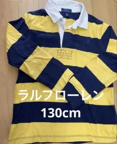 POLO RALPH LAUREN 長袖シャツ 7号