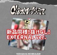 みぃ様 リクエスト 2点 まとめ商品