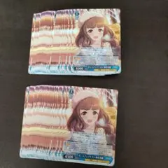 松山様 リクエスト 2点 まとめ商品