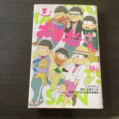 Item thumbnail for item b1cf3ed7-718d-41d6-80e2-ee7ecf5e2244