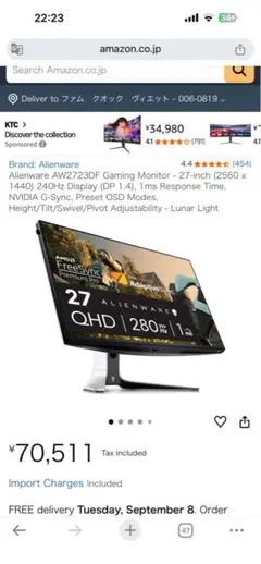 ロンさん専用】MSI MAG 321CUPDF31.5インチゲーミングモニター - メルカリ