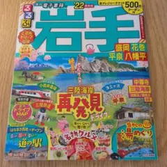 Item thumbnail for item 682651eb-dbd4-4e78-b367-af185feda9c2