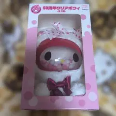 【匿名配送】マイメロディ 50周年記念 クリアポフィ