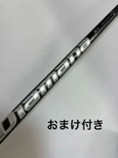 2025年最新】4番 ユーティリティ キャロウェイの人気アイテム - メルカリ