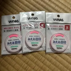 ゆう様 リクエスト 2点 まとめ商品