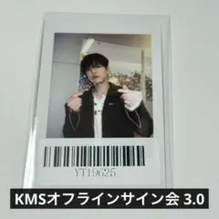 スンミン ポラ 中華 スキズ