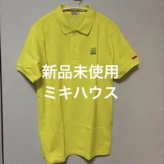 新品未使用 ミキハウス 半袖ポロシャツ 黄色 サイズM