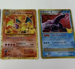【美品】リザードン パルキアLV.X 30th 復刻版