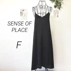 9641-1 SENSE OF PLACE キャミロングワンピース 無地 F