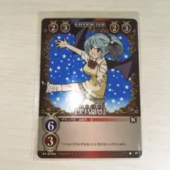 2026年最新】ロザリオとバンパイア カードの人気アイテム - メルカリ
