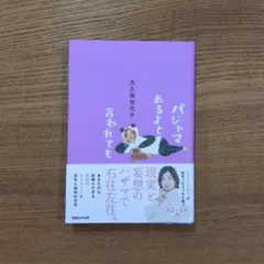 Item thumbnail for item c68dc6a8-854a-425d-bdee-9f3cb674d6b0