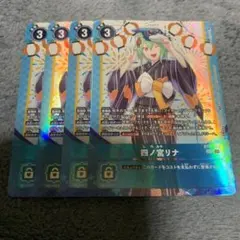 2026年最新】四ノ宮リナ パラレルの人気アイテム - メルカリ