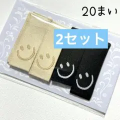 ほんわか様 リクエスト 4点 まとめ商品