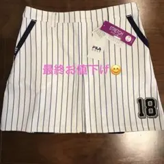 フィラ⛳️スカート　ホワイトストライプ　Ｌ　新品未使用