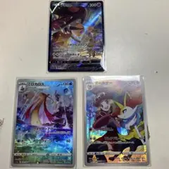ポケモンカード CHR 3枚セット クチート ミロカロス テールナーのサムネイル