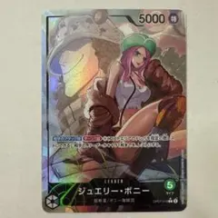 ワンピースカード　ジュエリー・ボニー L リーダーパラレル(リーパラ)