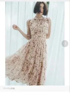ほぼ未使用 TO BE CHIC 花柄 ノースリーブ プリーツワンピース 42