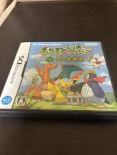 ポケモン不思議のダンジョン 空の探検隊 DS