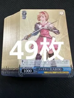 ヴァイス/グランブルーファンタジー　グラブル　RRR/猫神の因縁の巻 ヴァイスシュヴァルツ グラブル 猫神の因縁の巻 - メルカリ