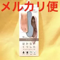 はかないくつした スリム NAIGAI SUASIC ブルーのサムネイル