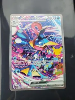 ゲッコウガEX ポケモンカード エラーカード　即日発送‼️ 値下げ交渉可能 ゲッコウガEX ポケモンカード エラーカード 即日発送‼️ 値下げ交渉