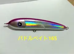 新品　パドルベイト190 パープル Yahoo!オークション -「パドルベイト190」の落札相場・落札価格