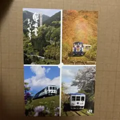 奥出雲おろち号 乗車記念ポストカード JR西日本のサムネイル