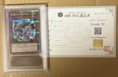 2025年最新】結束と絆の魔導師 25thの人気アイテム - メルカリ