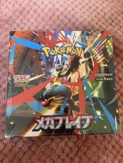【匿名発送】ポケモンカードゲームのメガブレイブBOX（シュリンク付き）