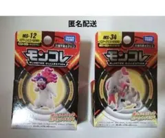 ポケモン　ヒスイのすがた モンコレ　ゾロアーク　バクフーン　フィギュア　新品