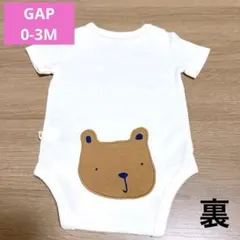 【水通しのみ】baby GAP おしりクマ 半袖ボディスーツ 0-3ヶ月