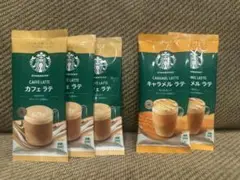 2026年最新】カフェラテ￼の人気アイテム - メルカリ