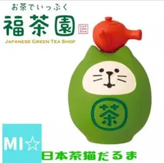 towa0306様 リクエスト 2点 まとめ商品