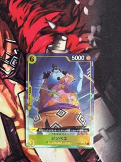 ジンベエ　パラレル　ST29-005